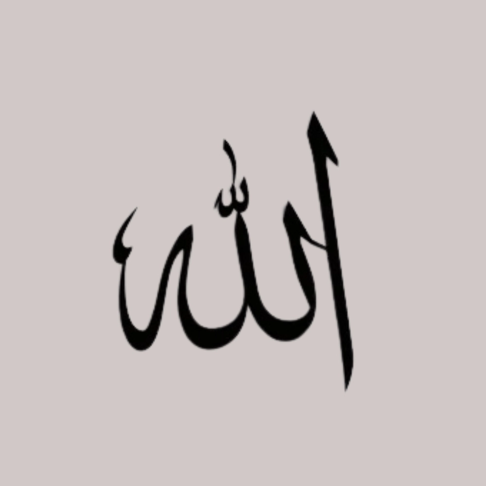 Allah Wall Art, Metal Islamic Calligraphyal (WD128)